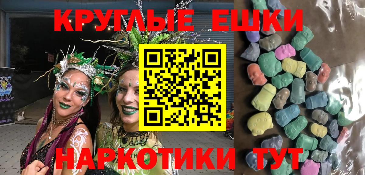 Экстази 300 mg  ЭКСТАЗИ TESLA  ЭКСТАЗИ  площадка Telegram  Нефтеюганск  Вход с VPN 