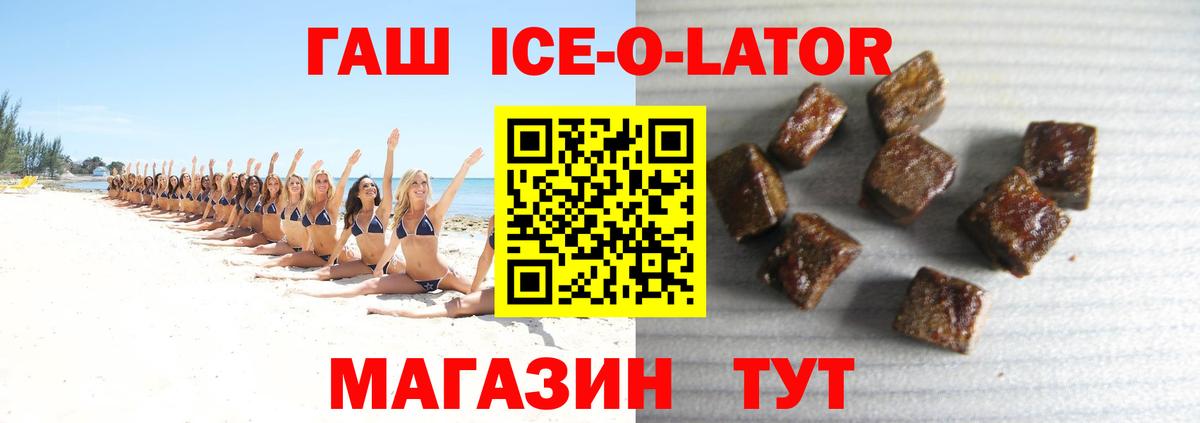 ГАШИШ гарик Нефтеюганск
