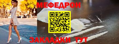 мефедрон мука Бузулук