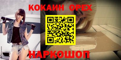 мефедрон мука Бузулук