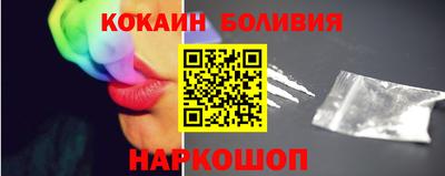 спайс Бугуруслан