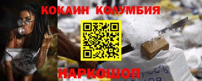 спайс Бугуруслан