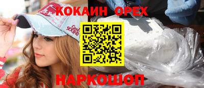 спайс Бугуруслан