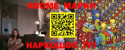спайс Бугуруслан