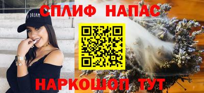 спайс Бугуруслан