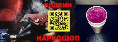 спайс Бугуруслан