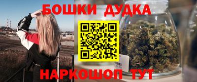 спайс Бугуруслан