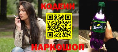 спайс Бугуруслан