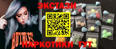 мефедрон мука Бузулук