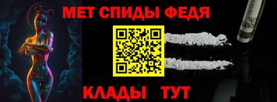 мефедрон мука Бузулук