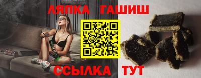 спайс Бугуруслан