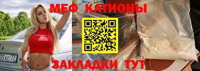 мефедрон мука Бузулук