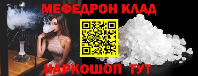 спайс Бугуруслан
