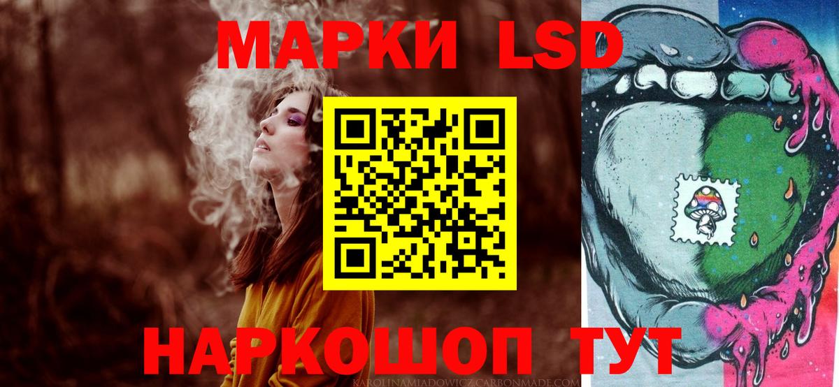LSD-25 экстази кислота  Вход с VPN  Нефтеюганск  ЛСД экстази кислота 