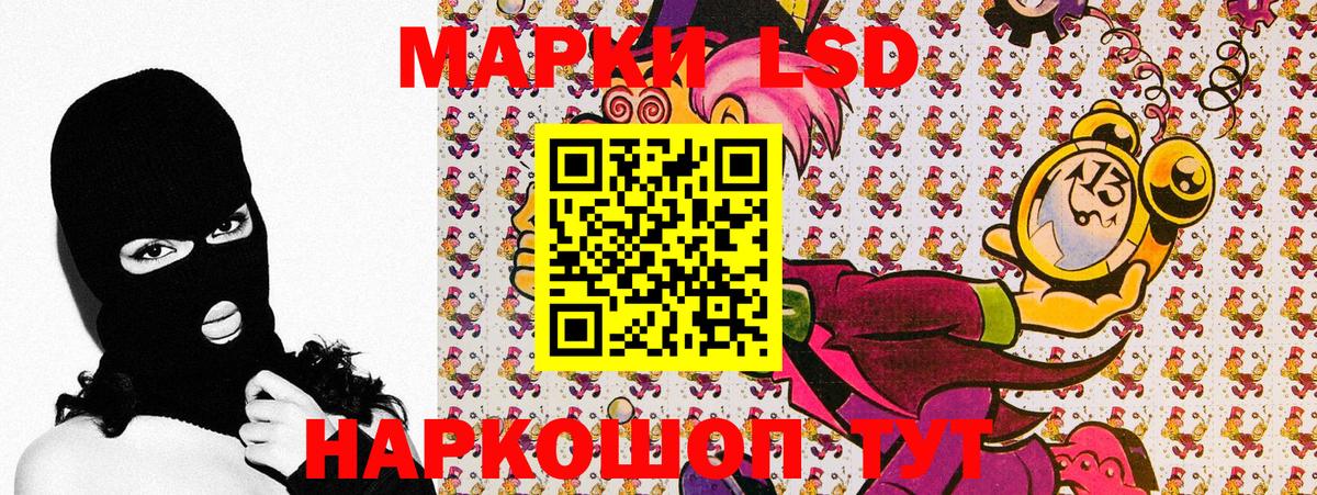 Марки N-bome 1,8мг Нефтеюганск