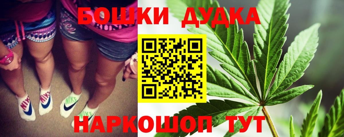Нефтеюганск  Канабис планчик  Вход с VPN  МАРИХУАНА Ganja  Бошки марихуана ГИДРОПОН 